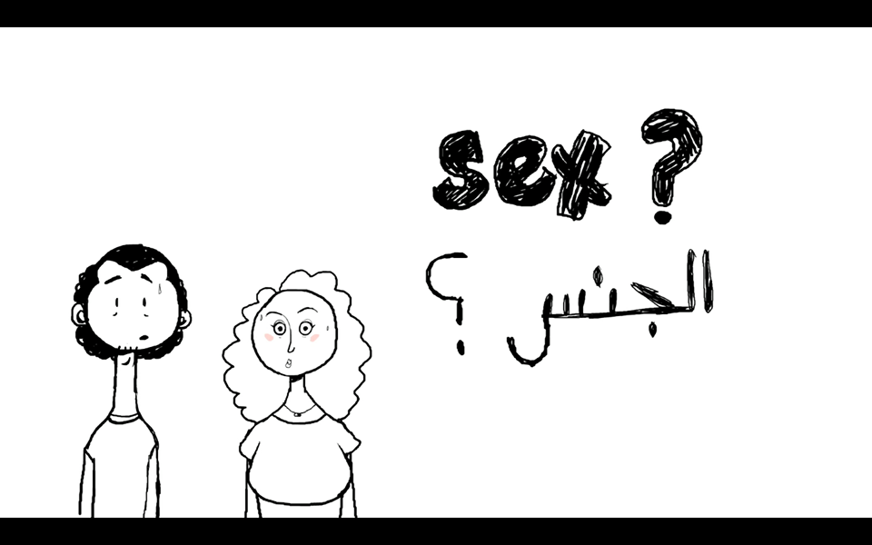 Arab Sex World 107